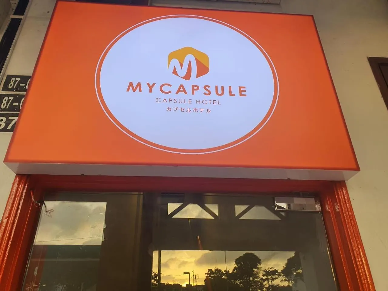 ג'והור בהרו My Capsule Hotel